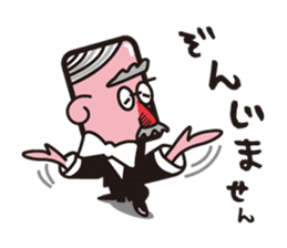 One day Hitsuji-i sticker #259429