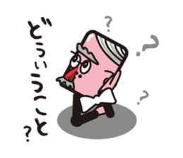 One day Hitsuji-i sticker #259431