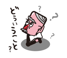 One day Hitsuji-i sticker #259431