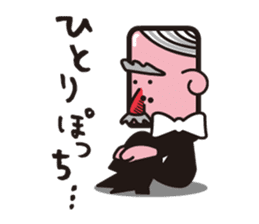 One day Hitsuji-i sticker #259432