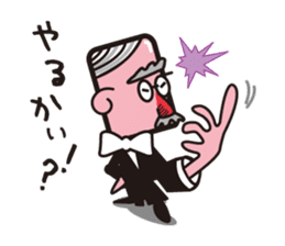 One day Hitsuji-i sticker #259438