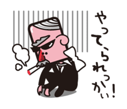 One day Hitsuji-i sticker #259439