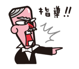 One day Hitsuji-i sticker #259443