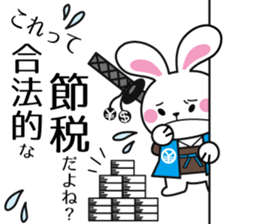 I love money sticker #259542