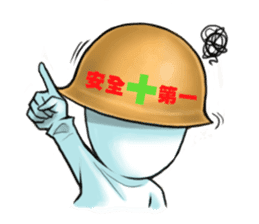 Iga forbearance daydreaming sticker #259878