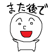 hanashi 1 sticker #259920