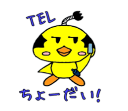 piyomaru sticker #260451