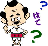 OYAJI of everyone sticker #260793