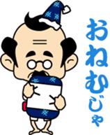 OYAJI of everyone sticker #260808