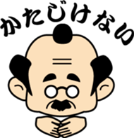 OYAJI of everyone sticker #260812