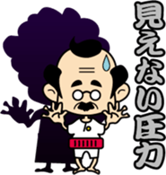 OYAJI of everyone sticker #260824
