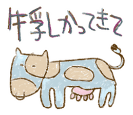 WOW!!Family Talk sticker #261385