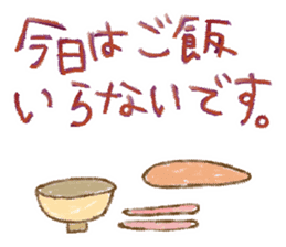 WOW!!Family Talk sticker #261386