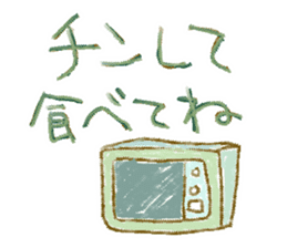 WOW!!Family Talk sticker #261387