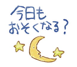 WOW!!Family Talk sticker #261388