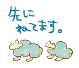 WOW!!Family Talk sticker #261389