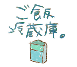 WOW!!Family Talk sticker #261391