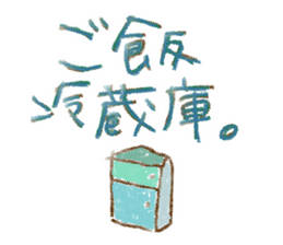 WOW!!Family Talk sticker #261391