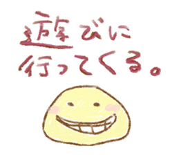 WOW!!Family Talk sticker #261392