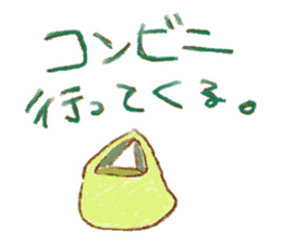 WOW!!Family Talk sticker #261393