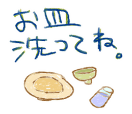 WOW!!Family Talk sticker #261394