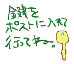 WOW!!Family Talk sticker #261395