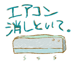 WOW!!Family Talk sticker #261396