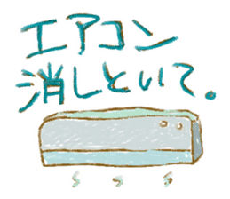 WOW!!Family Talk sticker #261396