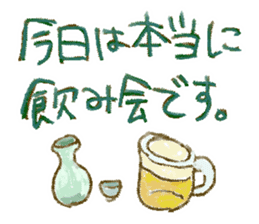 WOW!!Family Talk sticker #261397