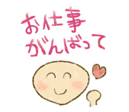 WOW!!Family Talk sticker #261398