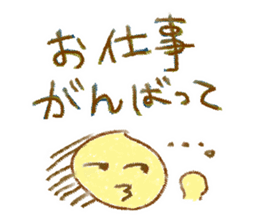 WOW!!Family Talk sticker #261399