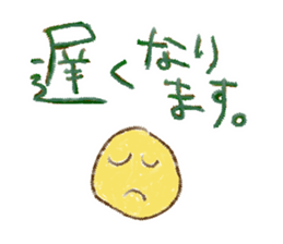 WOW!!Family Talk sticker #261400