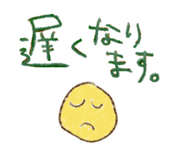 WOW!!Family Talk sticker #261400