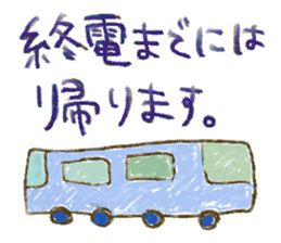 WOW!!Family Talk sticker #261401