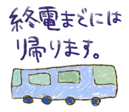 WOW!!Family Talk sticker #261401