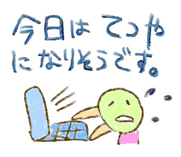 WOW!!Family Talk sticker #261402