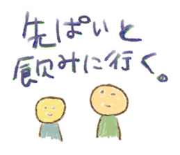 WOW!!Family Talk sticker #261403