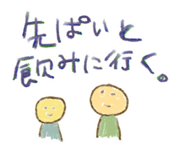 WOW!!Family Talk sticker #261403