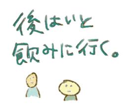 WOW!!Family Talk sticker #261404