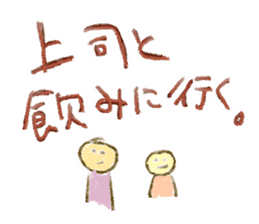 WOW!!Family Talk sticker #261405