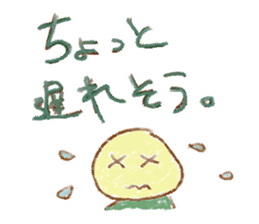 WOW!!Family Talk sticker #261406