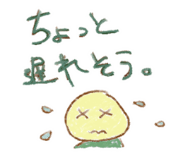 WOW!!Family Talk sticker #261406