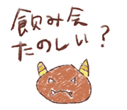 WOW!!Family Talk sticker #261408