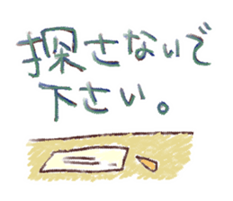 WOW!!Family Talk sticker #261409