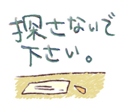 WOW!!Family Talk sticker #261409