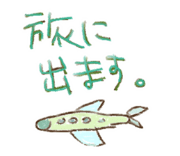 WOW!!Family Talk sticker #261410