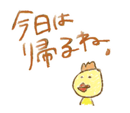 WOW!!Family Talk sticker #261411