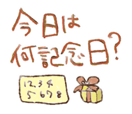 WOW!!Family Talk sticker #261412