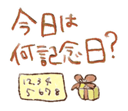 WOW!!Family Talk sticker #261412