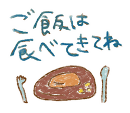 WOW!!Family Talk sticker #261413